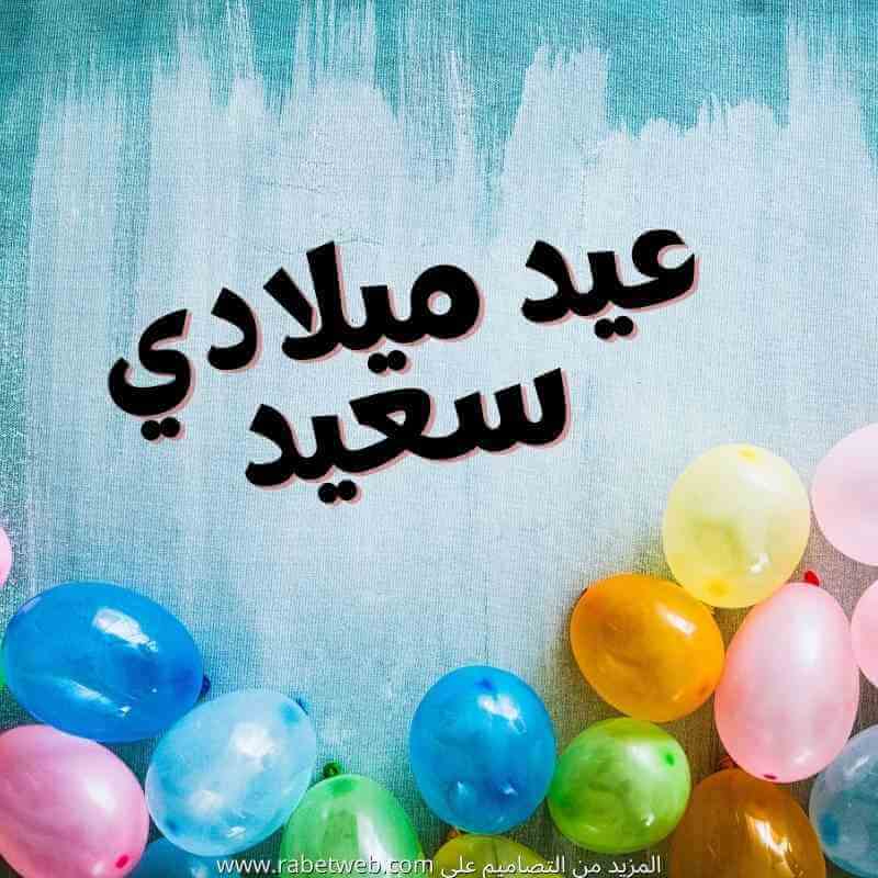 بوستات عيد ميلادي