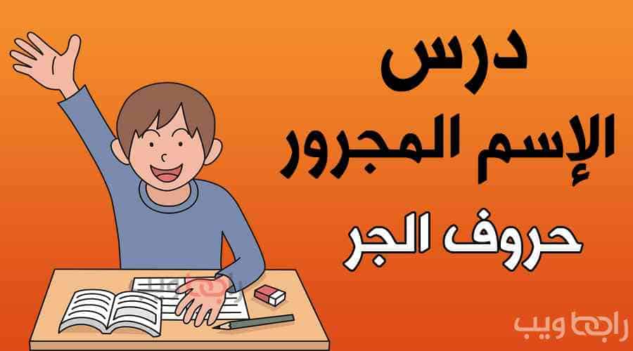 هذه اريد الجملة اعراب الجملة الاسمية