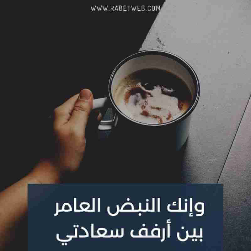 مقولات عن القهوة مقولات عن القهوة