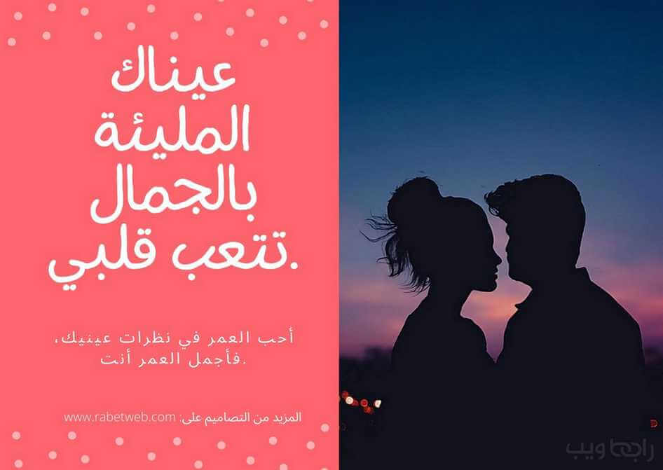 عبارات غزل للبنات