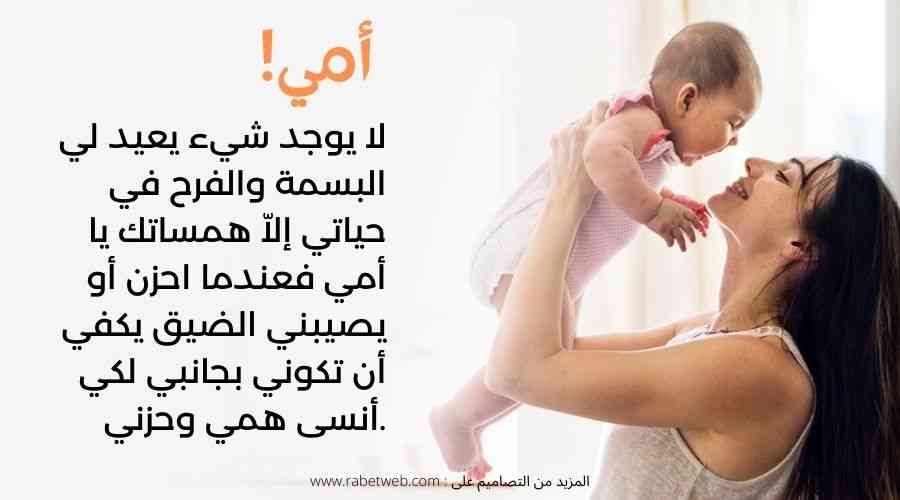 عبارت عن الام