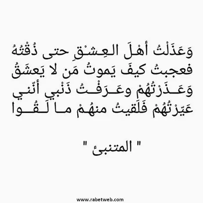 شعر حب وغزل قصير