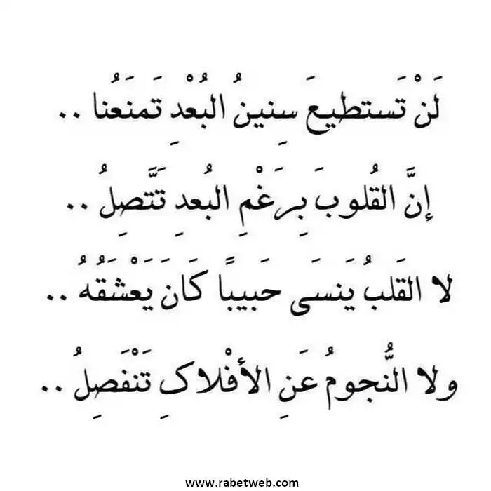 اشعار حب وغزل