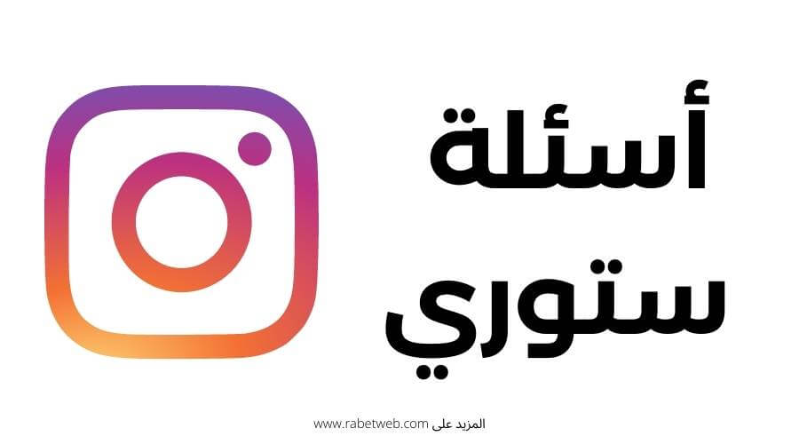 اسماء قروبات صديقات